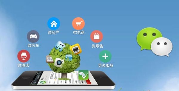 海阳分析企业微信公众号平台开发的优势有哪些？