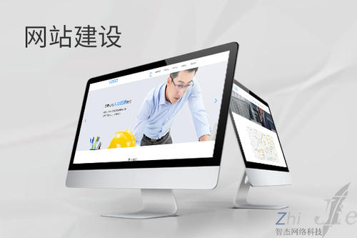 海阳网站建设公司分析网页设计如何提升吸引力