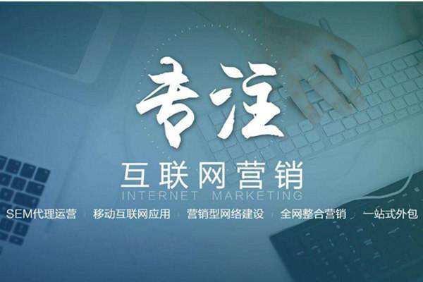 海阳电商行业做网络推广需要具备的条件有哪些