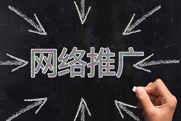 海阳网络推广公司介绍几个企业软文推广的发布平台