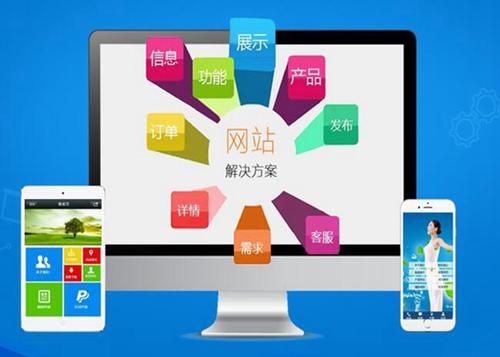 海阳如何进行网站设计才能突出产品的优势